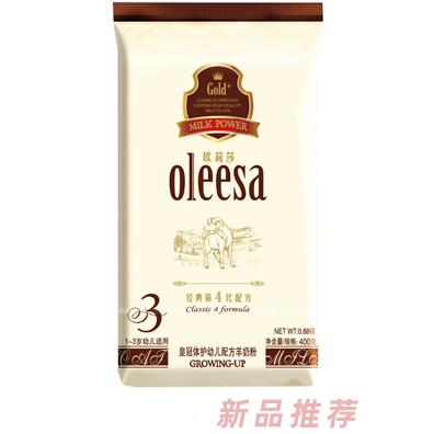 西安宏興乳業(yè)有限公司歐莉莎事業(yè)部