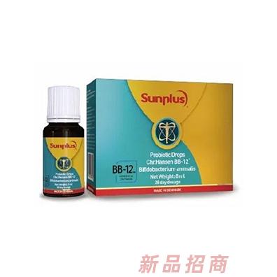 廣州市乳白金貿(mào)易有限公司（百立樂長高高）