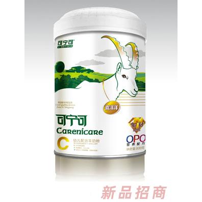 西安喜洋洋生物科技有限公司-美羊羊事業(yè)部