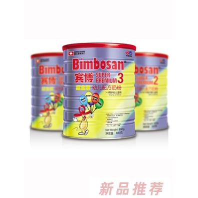 賓博薩營養(yǎng)品（亞洲）有限公司