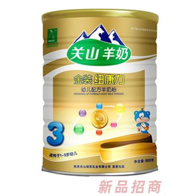 美加力（紐康力）幼兒配方羊奶粉3段