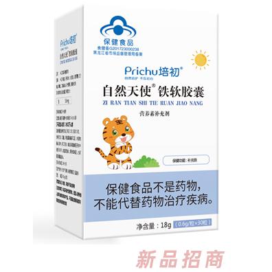 湖南培初營養(yǎng)食品有限公司