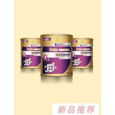 康倍（澳洲）營養(yǎng)乳品有限公司