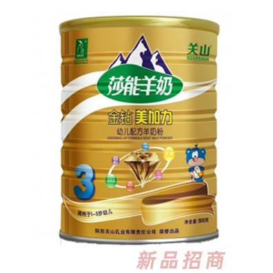 美加力金鉆幼兒配方羊奶粉（900g罐）