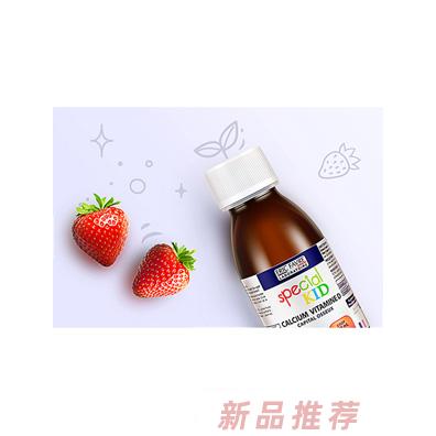 深圳市君美瑞信息科技有限公司（艾瑞可）