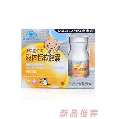 廣州市德冠生物科技有限公司