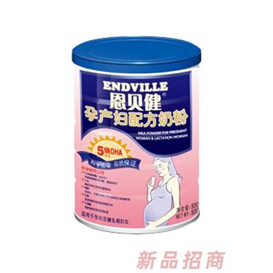 深圳恩貝健營養(yǎng)品有限公司