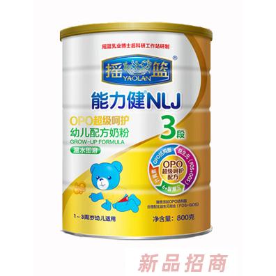 搖籃乳業(yè)安冠睿事業(yè)部