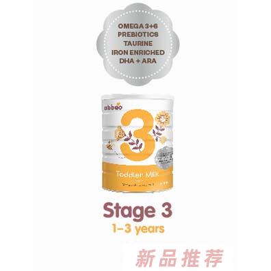 新西蘭萊科特營養(yǎng)控股有限公司