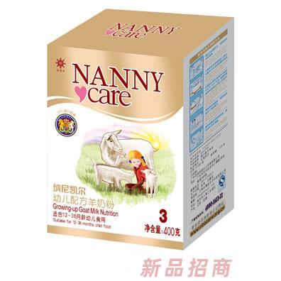 廣州圣妮納進(jìn)出口貿(mào)易有限公司