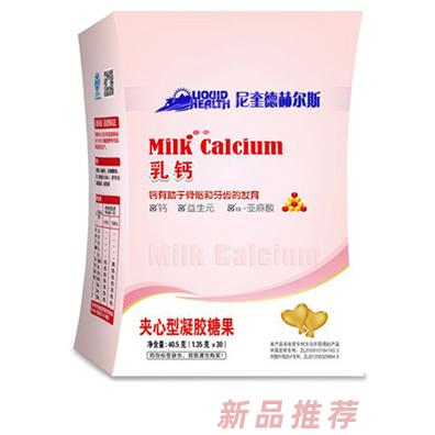 尼奎德赫爾斯乳鈣夾心型凝膠糖果