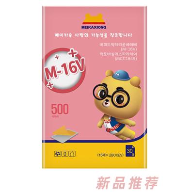 瑞普斯（深圳）國際藥業(yè)集團(tuán)有限公司