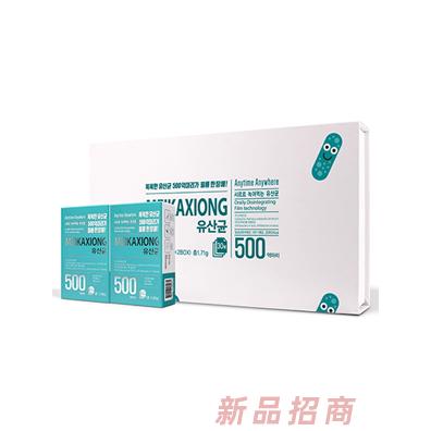 深圳市卡納斯保健品進(jìn)出口有限公司