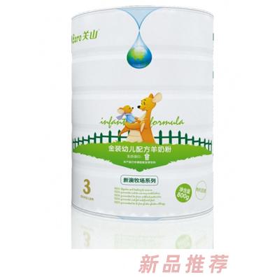 新澳牧場品牌銷售部