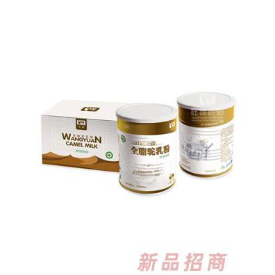 南通野駝貿(mào)易有限公司