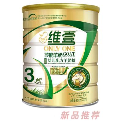 湖南維壹乳業(yè)有限公司