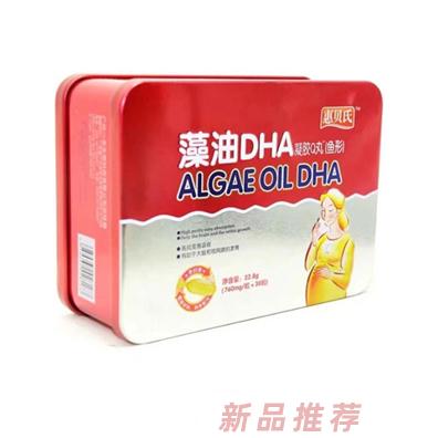 廣州一禾生物科技有限公司