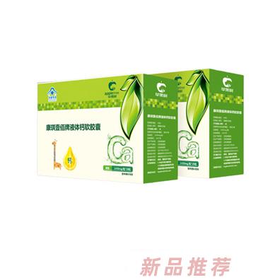 珠海市蘋果樹生物科技有限公司