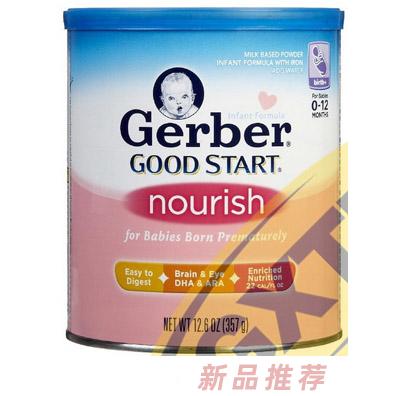 北京國(guó)興通達(dá)商貿(mào)有限公司