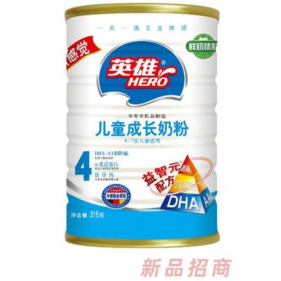 江西英雄乳業(yè)股份有限公司