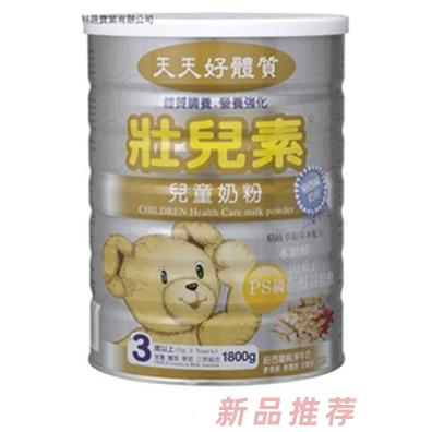 科晟實業(yè)股份有限公司