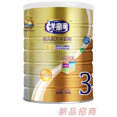 西安羊親親乳品有限公司