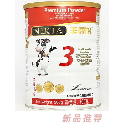 福州康怡貿易有限公司