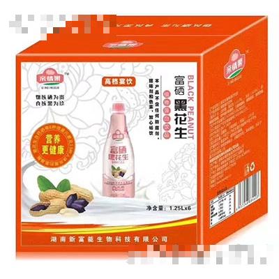 湖南新富能生物科技有限公司