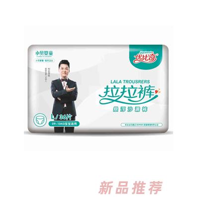 湖南小貝嬰童用品有限公司