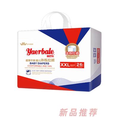 佛山巴利衛(wèi)生用品有限公司