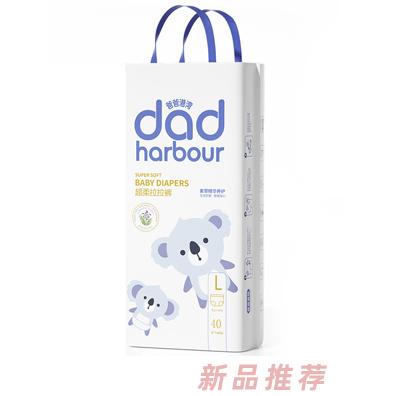 湖南潔韻生活用品有限公司（爸爸港灣）