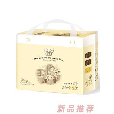 佛山市南海寶愛(ài)衛(wèi)生用品有限公司