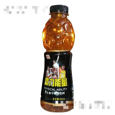 酷田體力能量維生素?；撬犸嬃?00ml