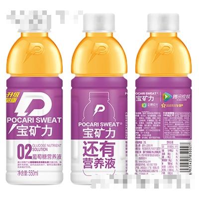 寶礦力保健品（中山）有限公司