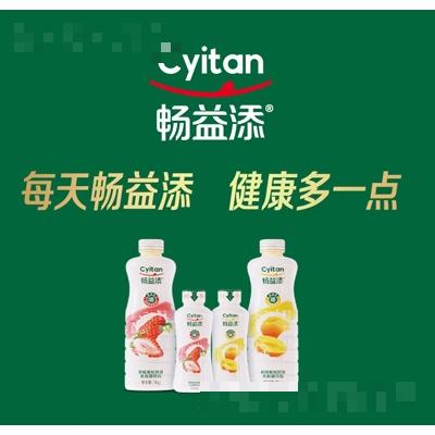 山東暢益添食品有限公司