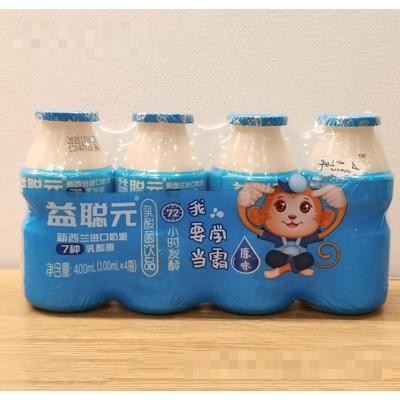 重慶益聰元生物科技有限公司