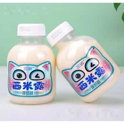 河南三諾食品集團(tuán)有限公司