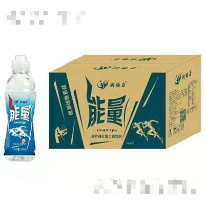 潤動力能量強(qiáng)化維生素飲料550mlx15瓶