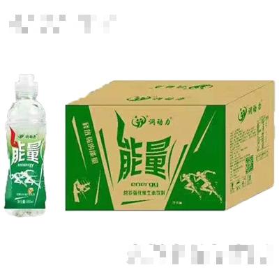 潤動力強(qiáng)化維生素飲料550mlx15瓶