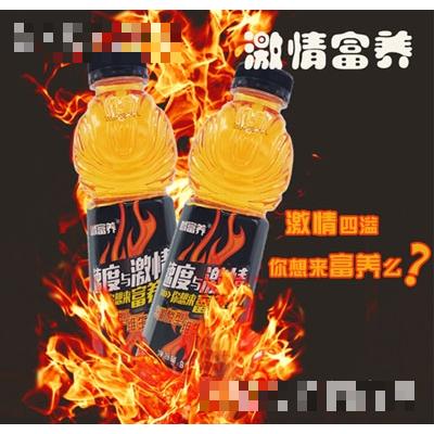 激情富養(yǎng)功能飲料600ml