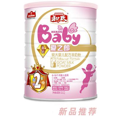 陜西和氏乳品有限公司愛之郎銷售部