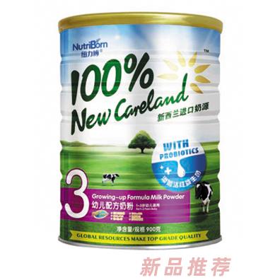 愛維仕(澳洲)嬰幼兒營養(yǎng)品有限公司