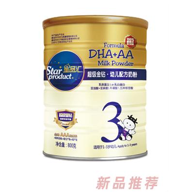 星品匯長(zhǎng)沙食品有限公司