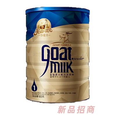 康乳羊奶粉營銷中心