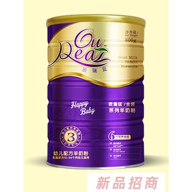 歐瑞茲乳品-西安喜洋洋生物科技有限公司