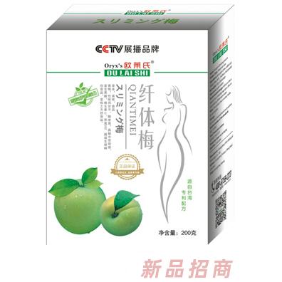 廣東歐萊氏生物科技有限公司