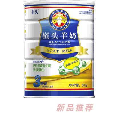 香港領(lǐng)頭羊國際集團有限公司