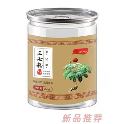 安徽朗碩人和藥業(yè)有限公司