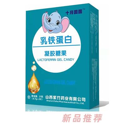 山西紫竹藥業(yè)有限公司