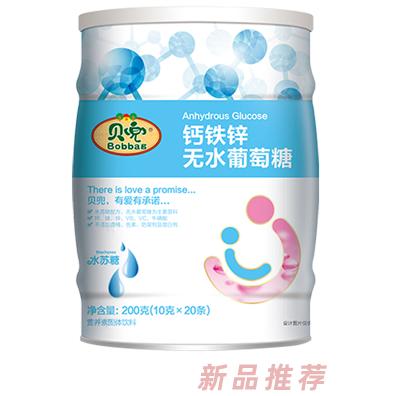 杭州安麥生物科技有限公司